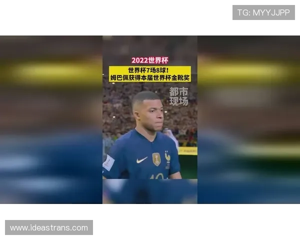 聚焦世界杯金靴奖赔率走势与夺冠热门前锋解析2026赛前格局透视 - 副本 - 副本 - 副本 (2) - 副本