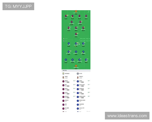 英超最新积分榜全解析各队排名变化与争冠形势揭秘 英超最新积分榜全解析各队排名变化与争冠形势揭秘