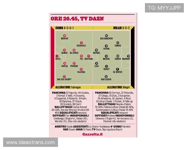 意甲赛事平台中心全方位解析最新赛程资讯与精彩回顾