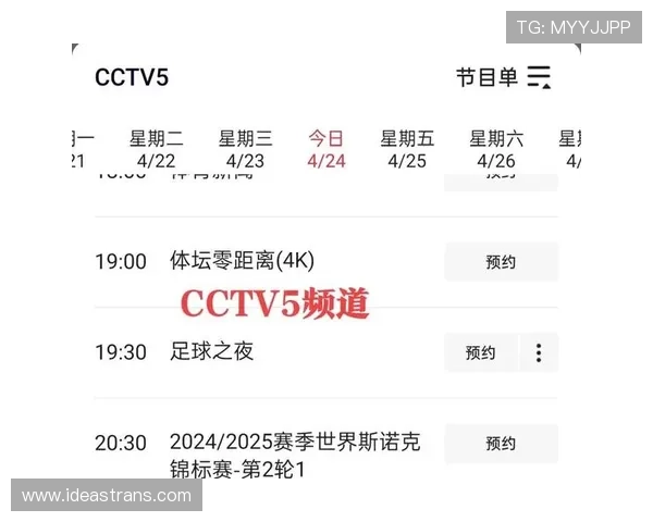 NBA比赛直播实时更新全程战况数据解析精彩瞬间不容错过全面呈现 - 副本