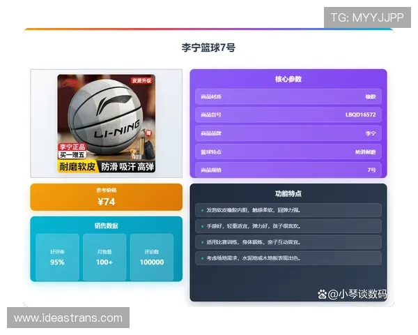 NBA赛事资讯网站大全全面盘点实时比分数据与深度篮球内容平台推荐 - 副本 (2) - 副本
