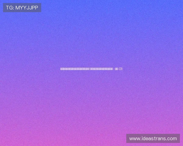 体育新闻网站:全方位报道国内外赛事动态 揭示运动员背后的故事与未来趋势 - 副本 (3)